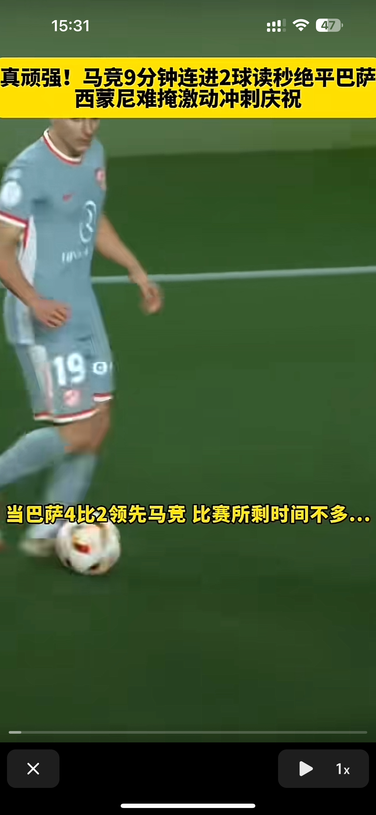 关于巴萨险胜马竞,小组第一宝座提前锁定的信息 关于巴萨险胜马竞,小组第一宝座提前锁定的信息