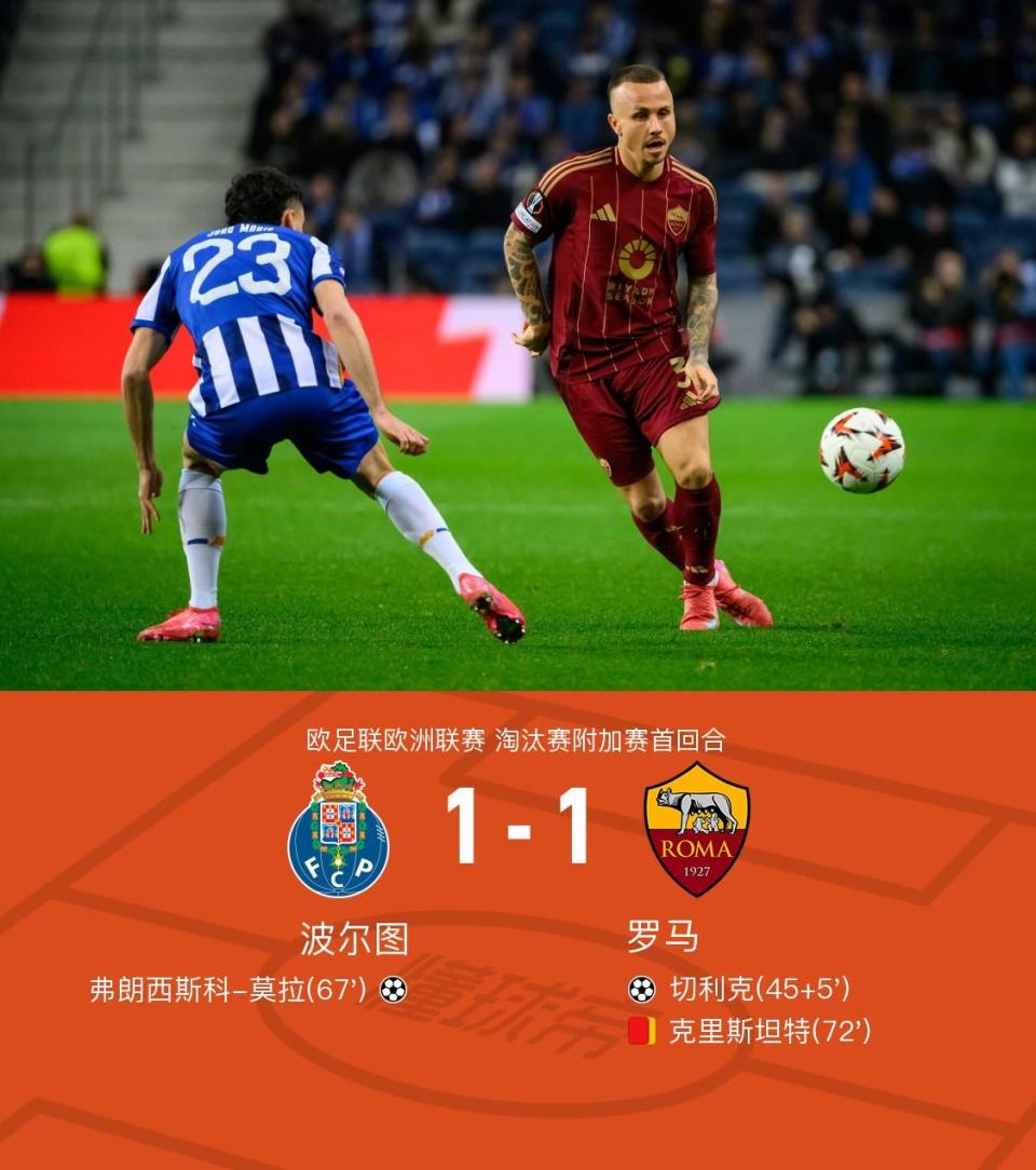 od体育电竞-罗马尼亚客场不敌挪威，小组排名下滑(罗马尼亚客场不敌挪威,小组排名下滑了吗)