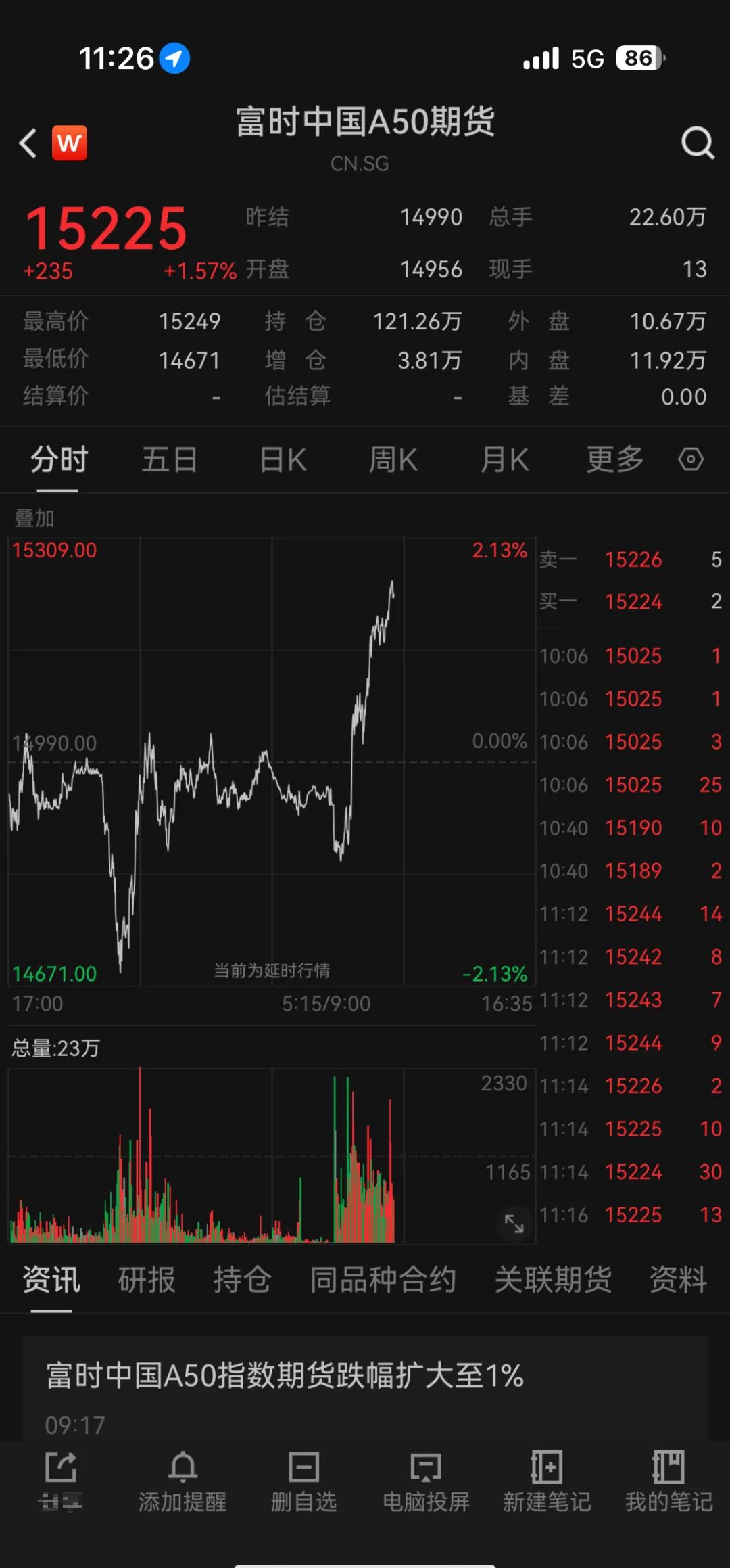 od体育注册-河北球队表现稳健，助力晋级排名