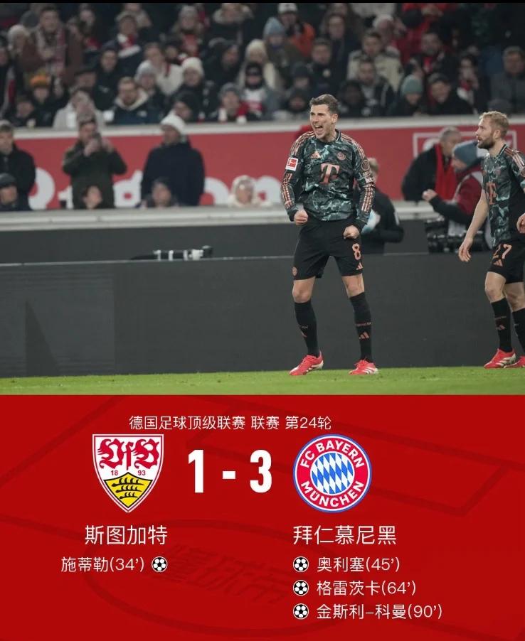 尤文图斯逆袭击败拜仁,晋级冠军联赛决赛的简单介绍 尤文图斯逆袭击败拜仁,晋级冠军联赛决赛的简单介绍