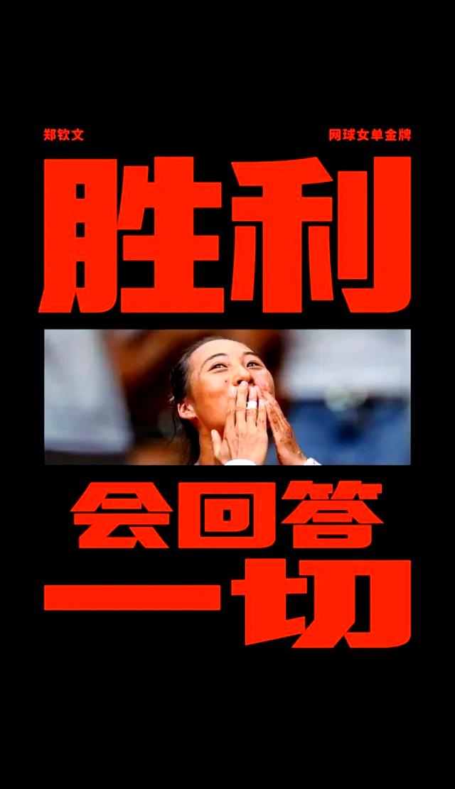 od体育在线登录-关于力挽狂澜，球队拼尽全力冲刺胜利！的信息