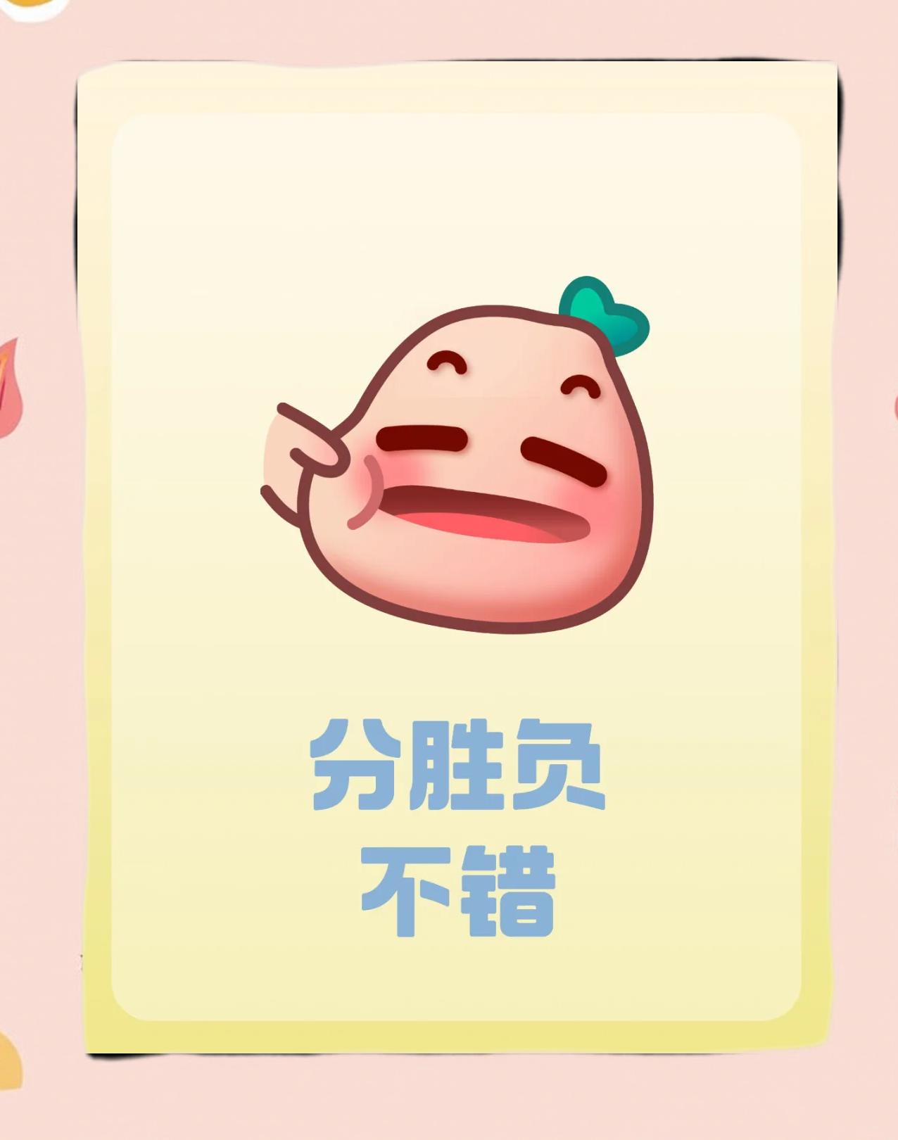 关于甘冈客场迎战昂热,实力较量难以预料的信息 关于甘冈客场迎战昂热,实力较量难以预料的信息