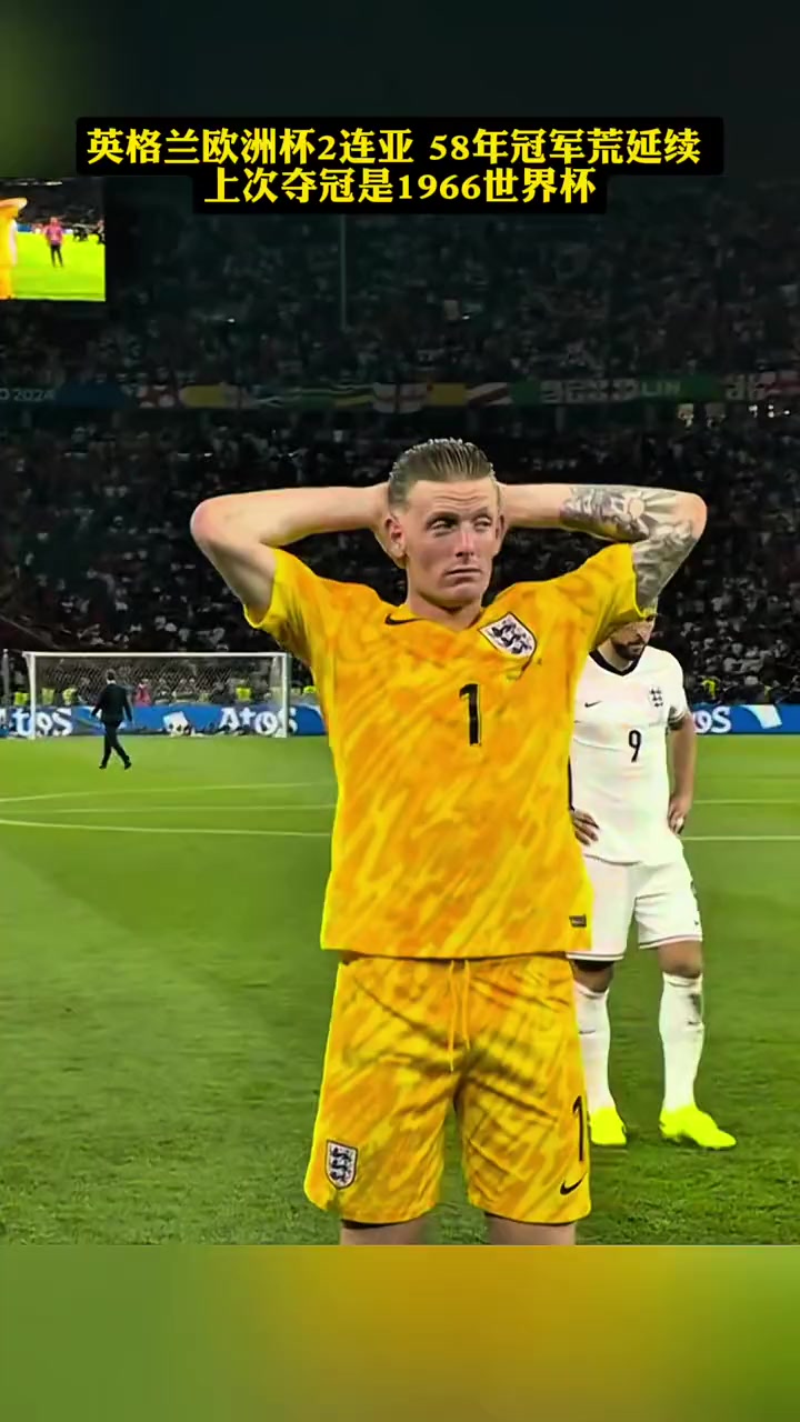 od体育培训-包含英格兰队教练喊话，必须全力拼搏欧洲杯预选赛的词条