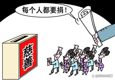 包含猛龙队员捐款助力社会公益事业的词条 包含猛龙队员捐款助力社会公益事业的词条