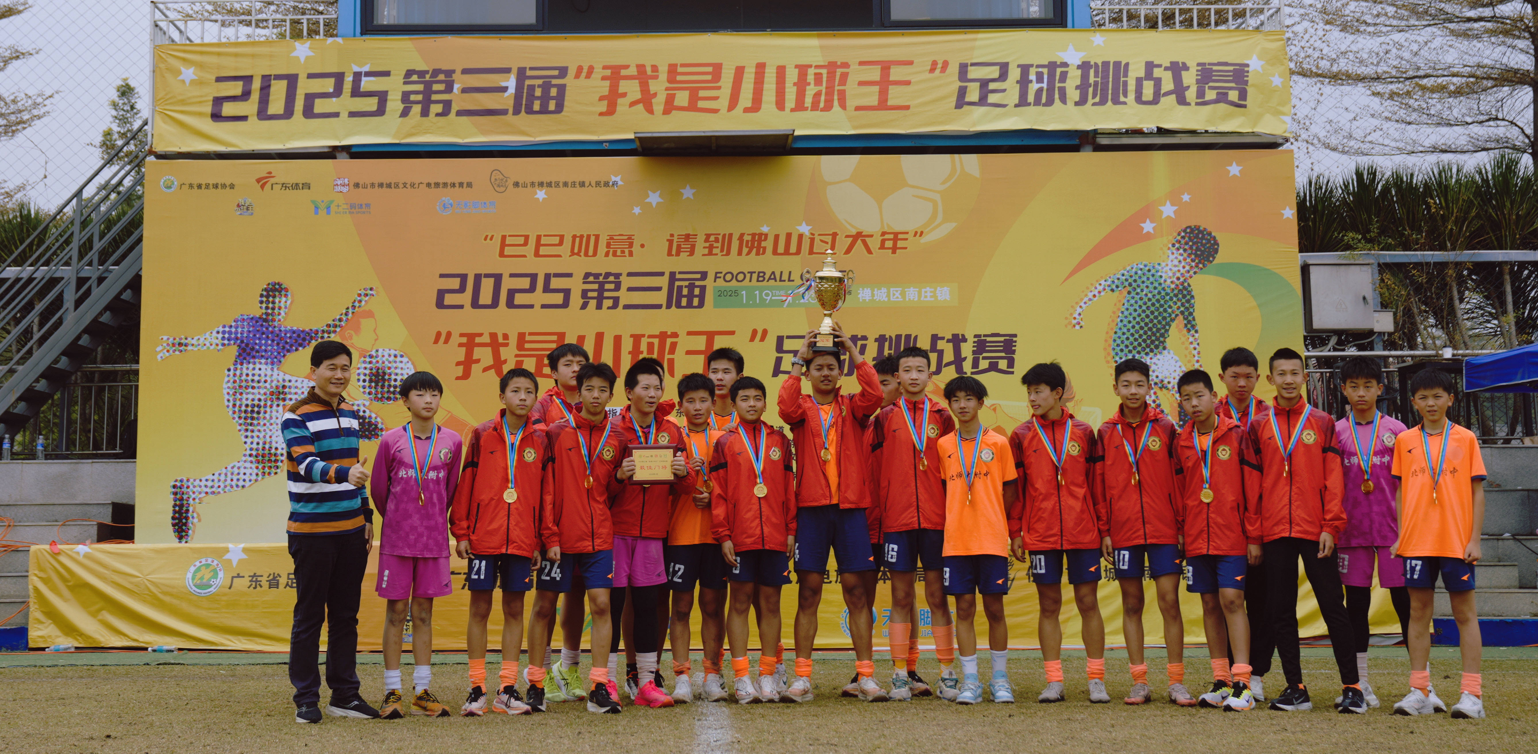 od体育在线-双方队伍在足球比赛中展现出色配合