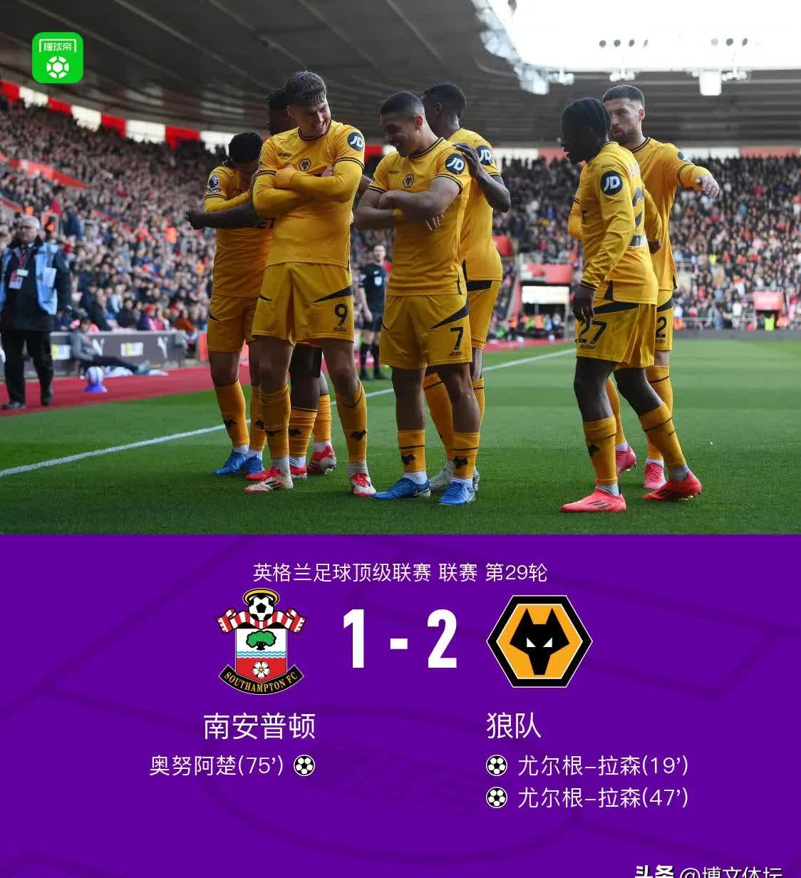 od体育vip注册-格拉纳达客场逆转对手，力克升班马的简单介绍