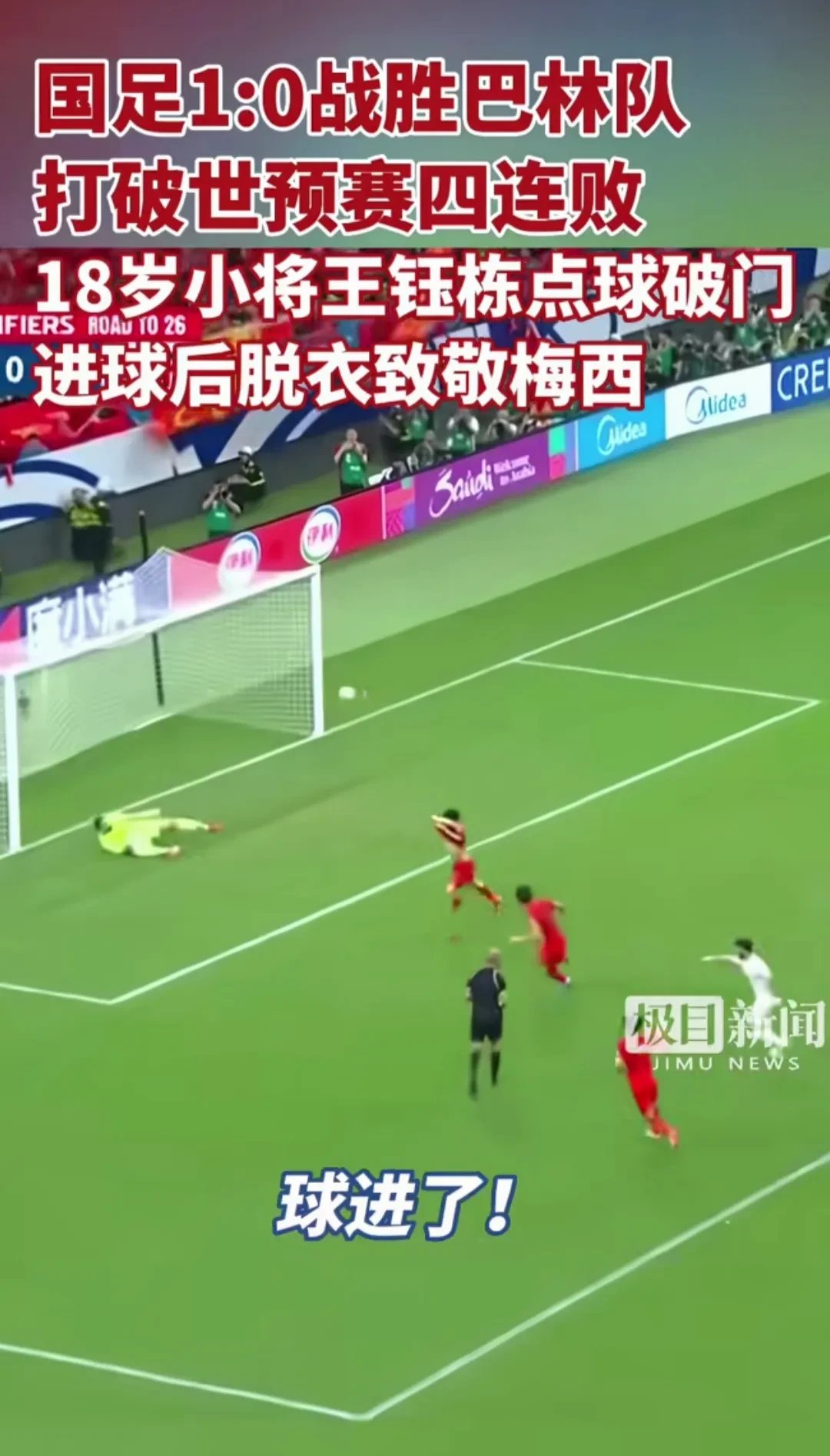 足球俱乐部在转会市场上频繁动作 足球俱乐部在转会市场上频繁动作