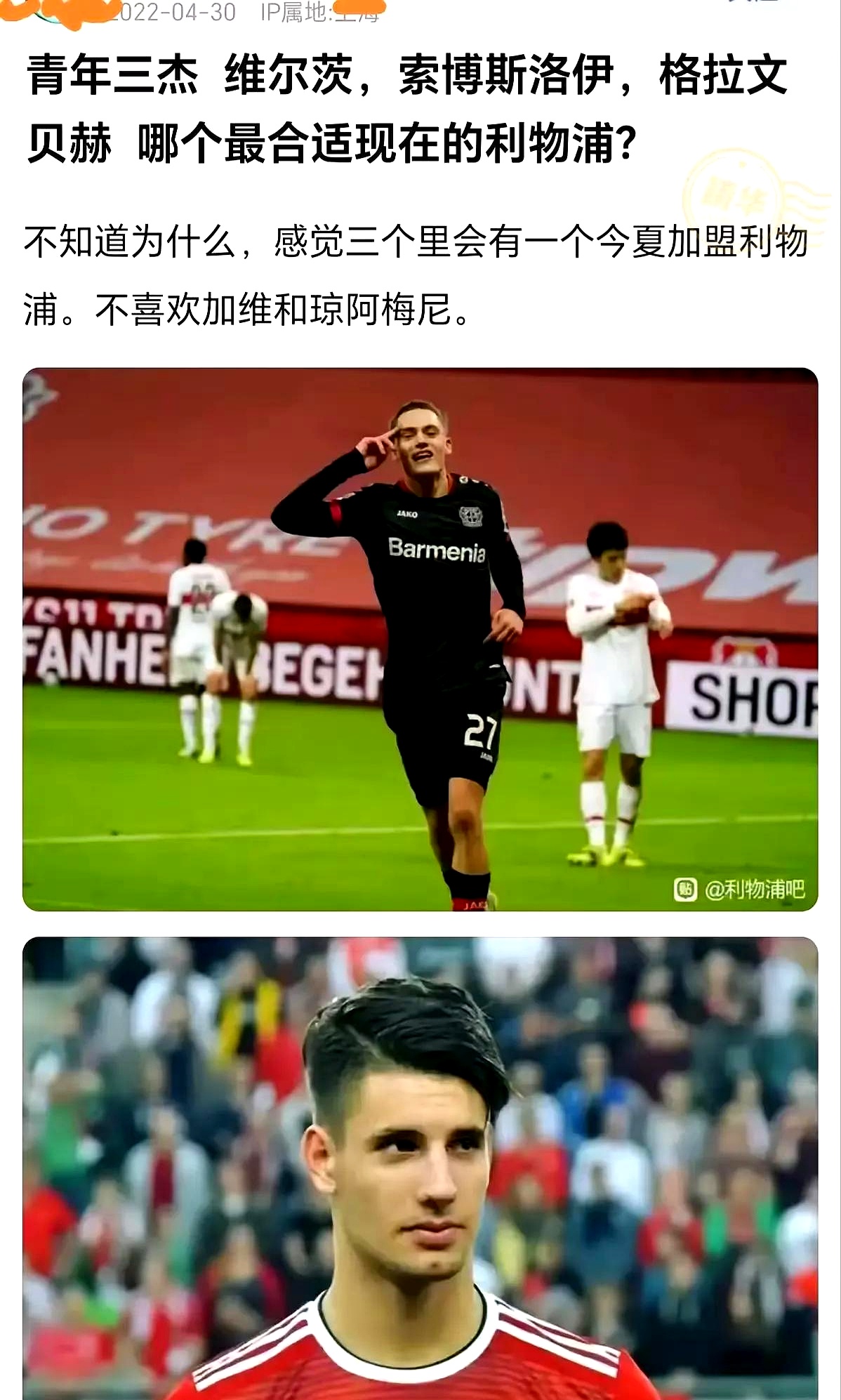 巴尔多利德有望在战胜埃瓦尔取得优势 巴尔多利德有望在战胜埃瓦尔取得优势