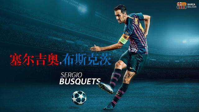 比肩强敌!比达尔对阵布斯克茨,谁将在中场取得优势?的简单介绍 比肩强敌!比达尔对阵布斯克茨,谁将在中场取得优势?的简单介绍