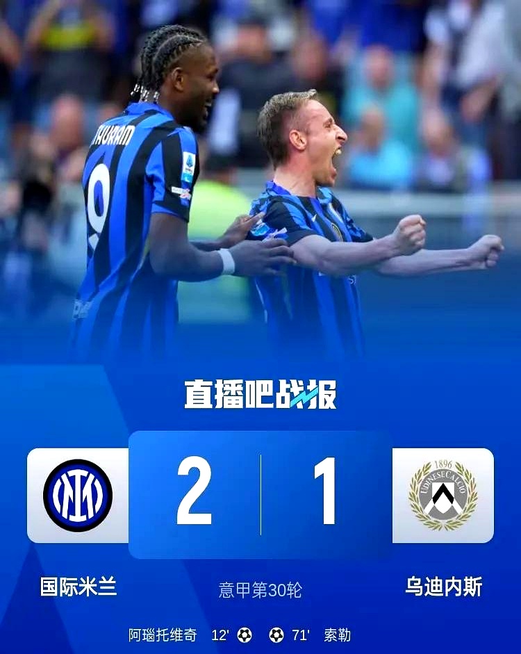 那不勒斯客场战胜对手,实现反弹取胜的简单介绍 那不勒斯客场战胜对手,实现反弹取胜的简单介绍