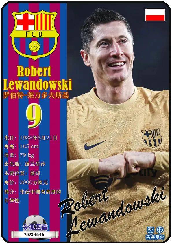 od体育视频-巴塞罗那新援表现出色，助球队稳坐西甲榜首的简单介绍